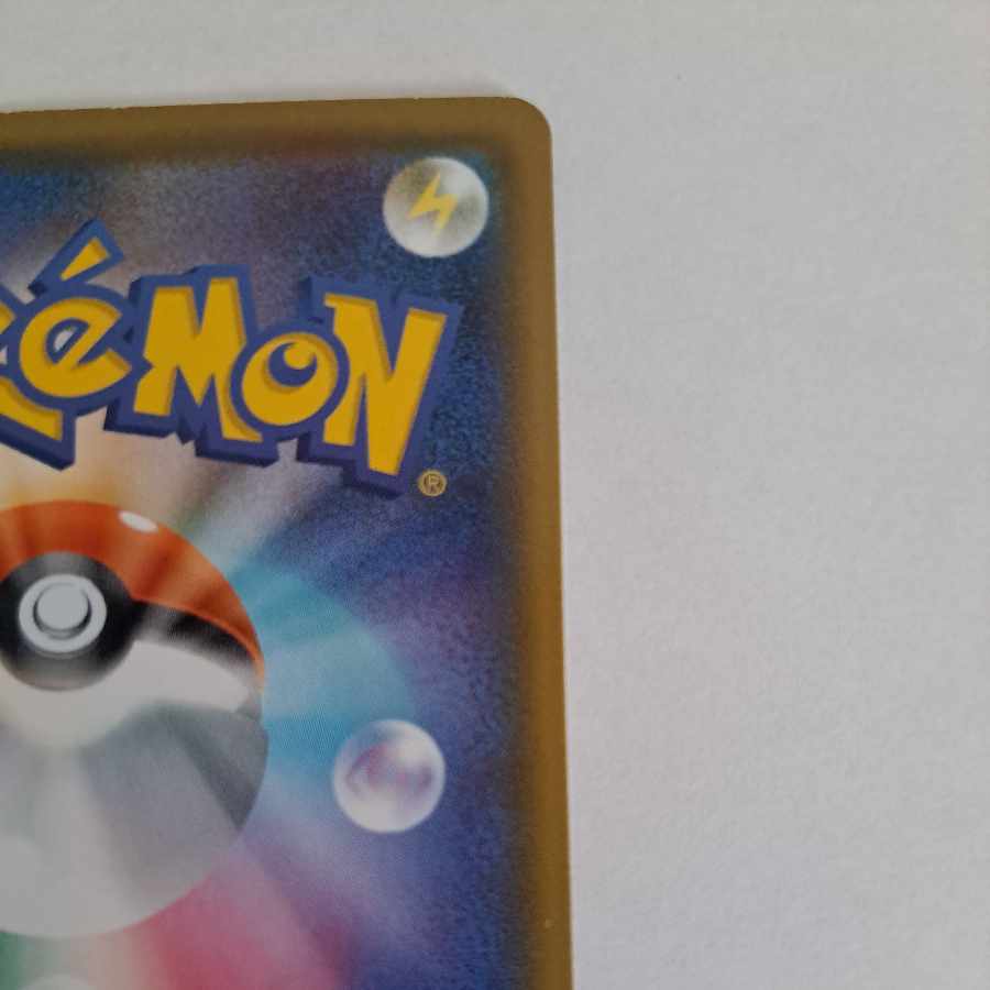 Seismitoad U 025/096