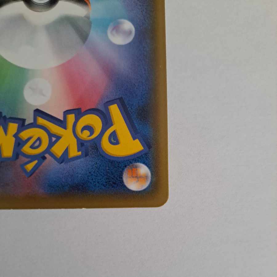 Seismitoad U 025/096