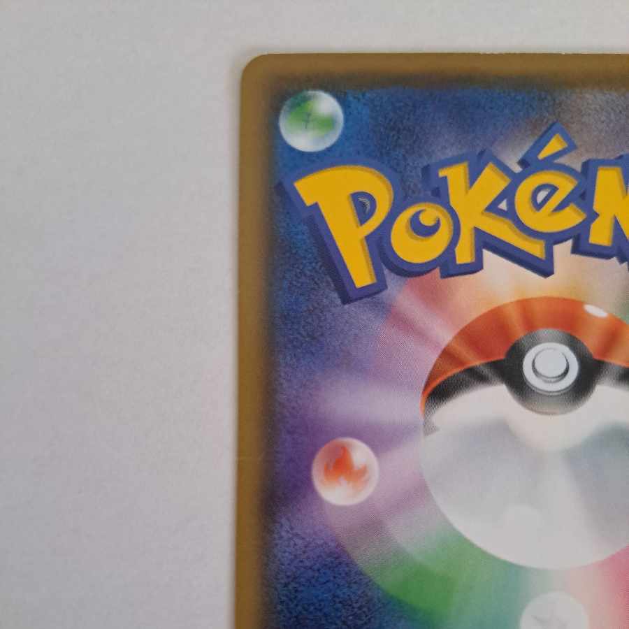 Seismitoad U 025/096