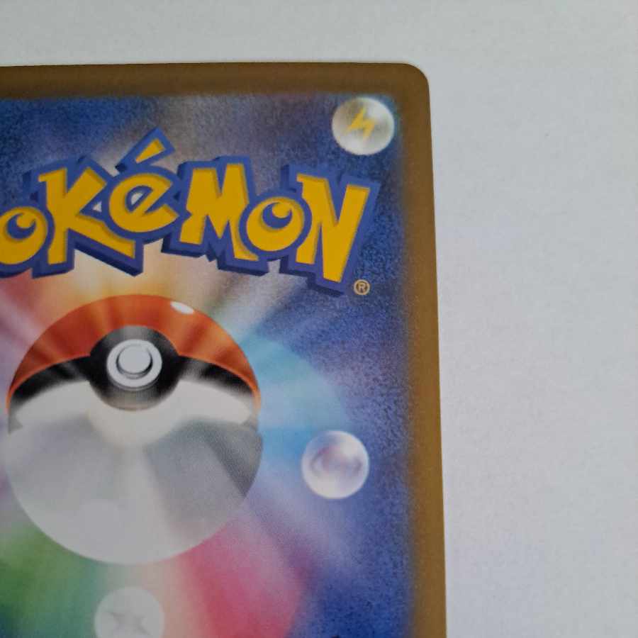 Tentacruel U 073/165