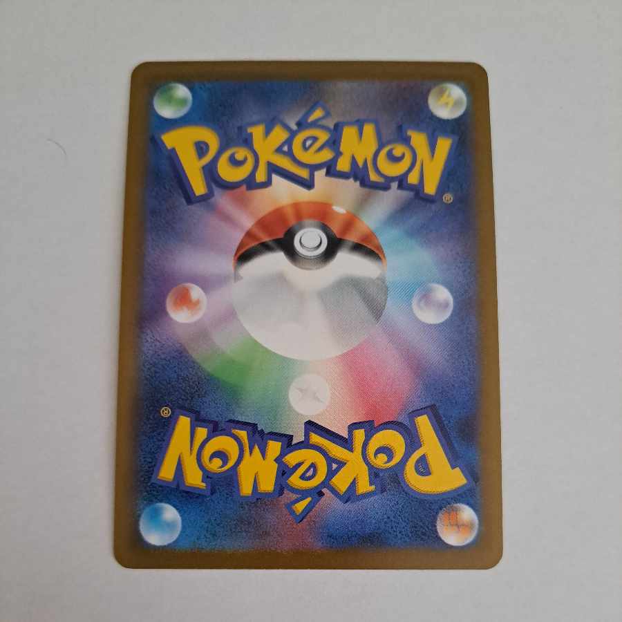 Tentacruel U 073/165