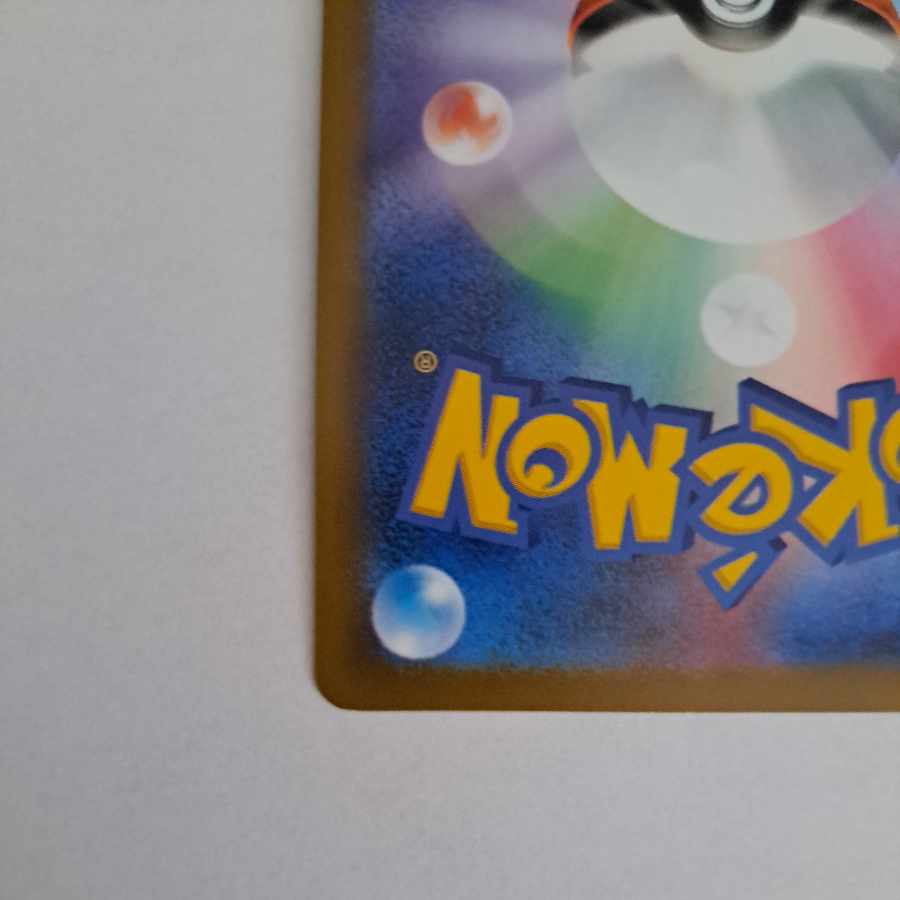 Tentacruel U 073/165