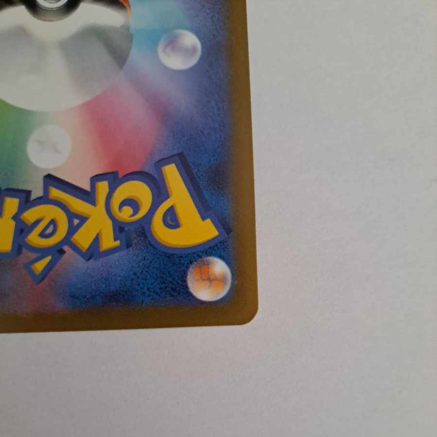 Tentacruel U 073/165