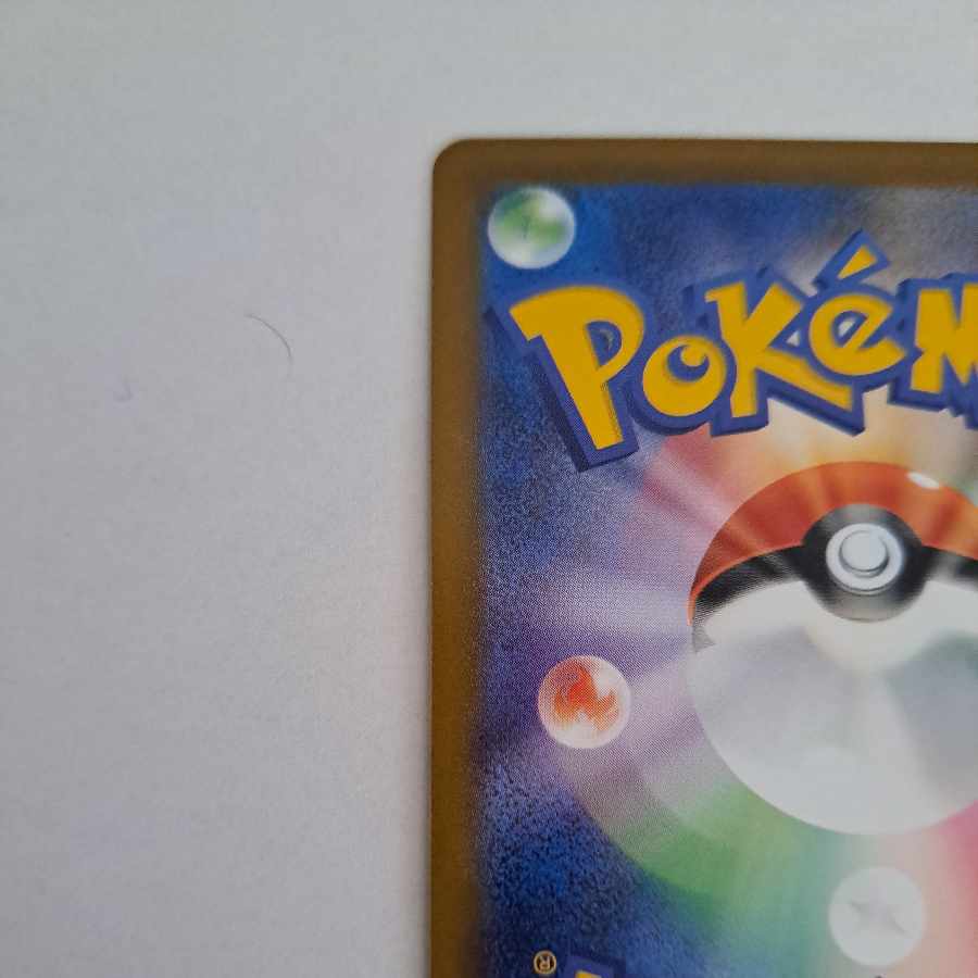 Tentacruel U 073/165