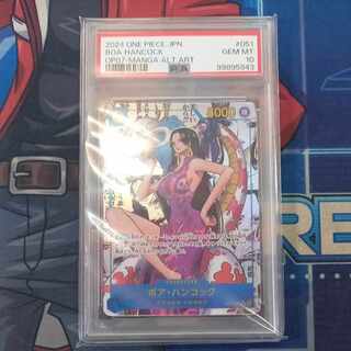 【PSA10】ボア・ハンコック(パラレル)(スーパーパラレル)(コミックパラレル・コミパラ・漫画背景) P-SR OP07-051