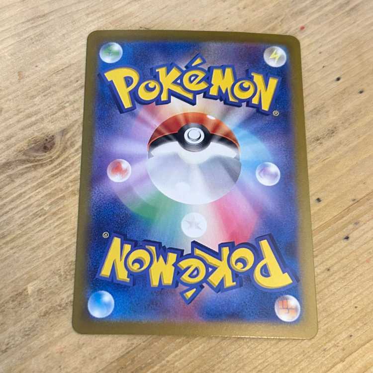 Espeonex SAR 211/187