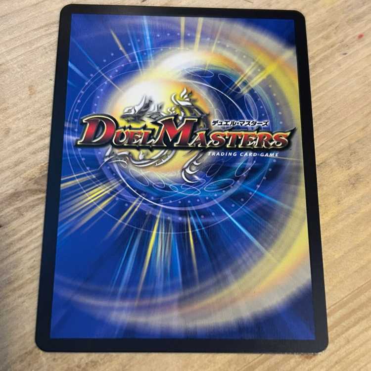 Soul Crystal Umi Ling Poseidolite R P106/Y23 Set of 2