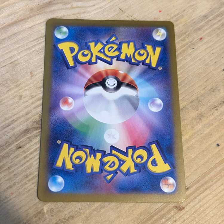 Leafeonex SAR 200/187 1)