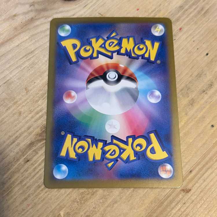 Flareonex SAR 202/187 1)