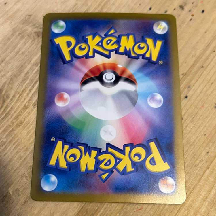 Glaceonex SAR 206/187 ②