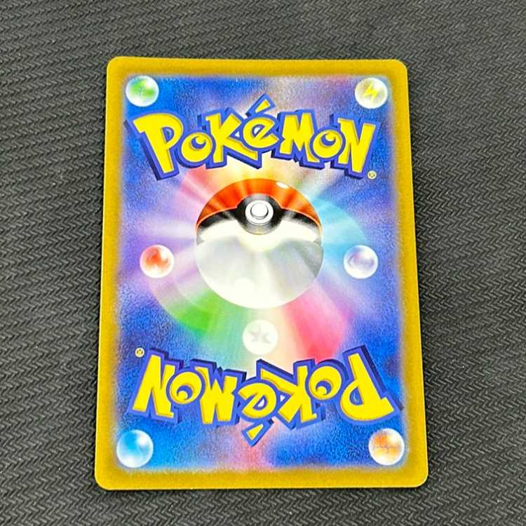 GiratinaVSTAR UR 261/172