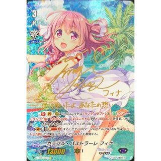 [Condition A-] Colorful Pastorefina (gold signature) [SSP] {V-EB05/SSP04} [Bermuda △