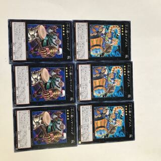 遊戯王　十二獣タイグリス　十二獣ハマーコング　各3枚