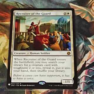 【MTG】護衛募集員　ミステリーブースター