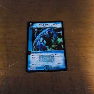 アストラル・リーフ