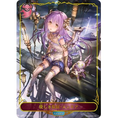 [State A-] Gentle Shikon Ennea (Leader) [-] {BP09-LD02}