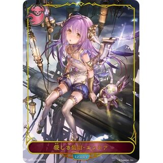 [State A-] Gentle Shikon Ennea (Leader) [-] {BP09-LD02}