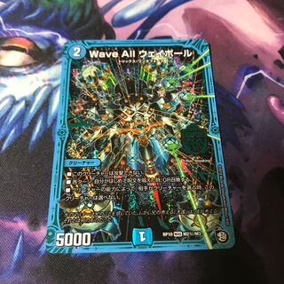 ウェイボール シク