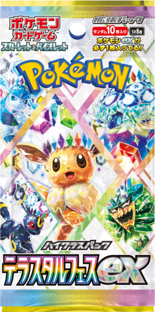 テラスタルフェス　バラパック　未開封 Amazon.co.jp: 【完全未開封品 テラスタルフェスex BOX】拡張