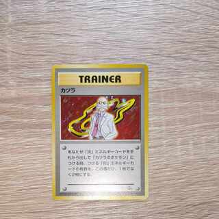 カツラ ポケモンカード旧裏