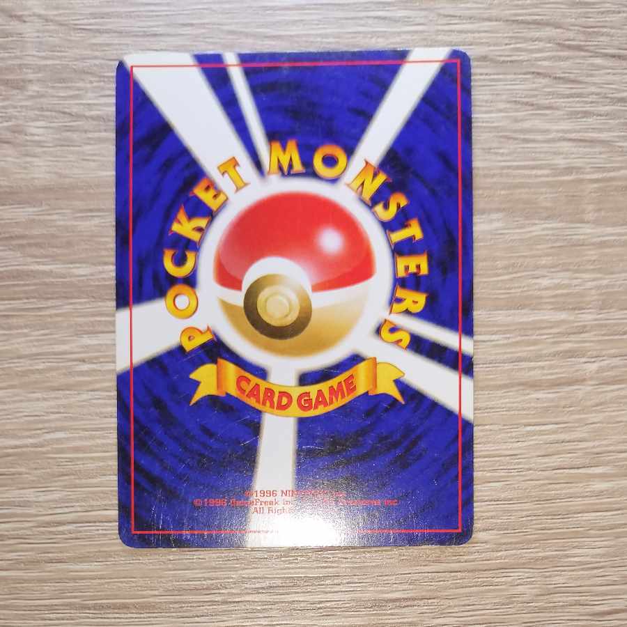 Neo Series Bad Donphan Pokémon Cards Old Back