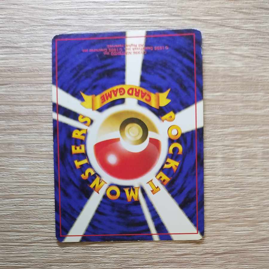 Kasumi's Tentacruel Kira old back ★