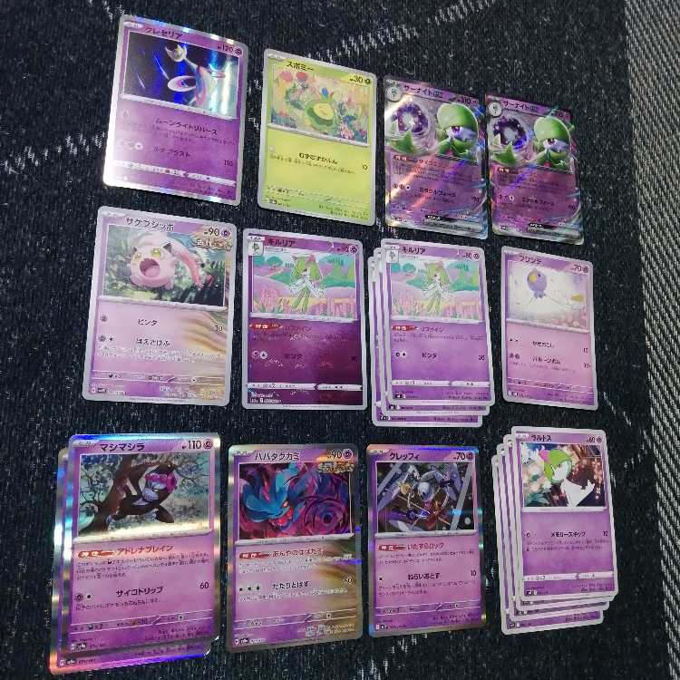Pokémon Card Gardevoirex Deck Unfair Stamp [03203].