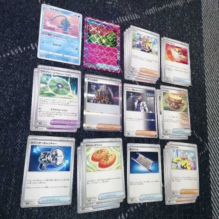 Pokémon Card Gardevoirex Deck Unfair Stamp [03203].