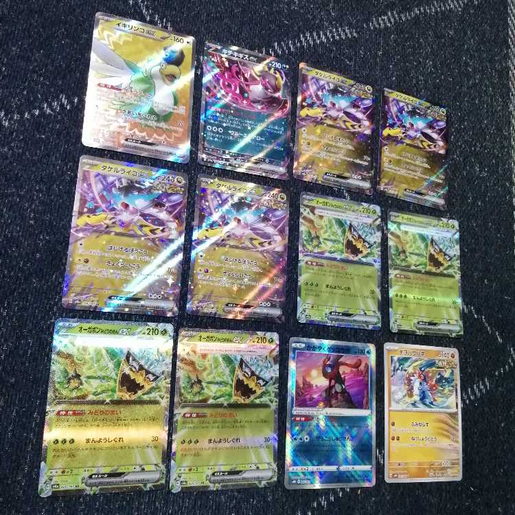 Pokémon Card Takeru Raiko ex Augapon ex Deck [03205].