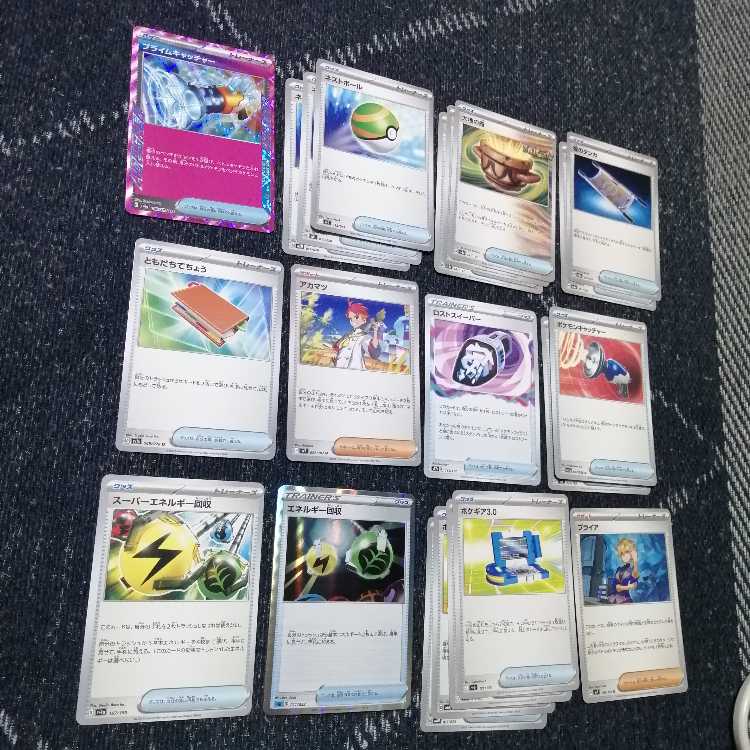 Pokémon Card Takeru Raiko ex Augapon ex Deck [03205].