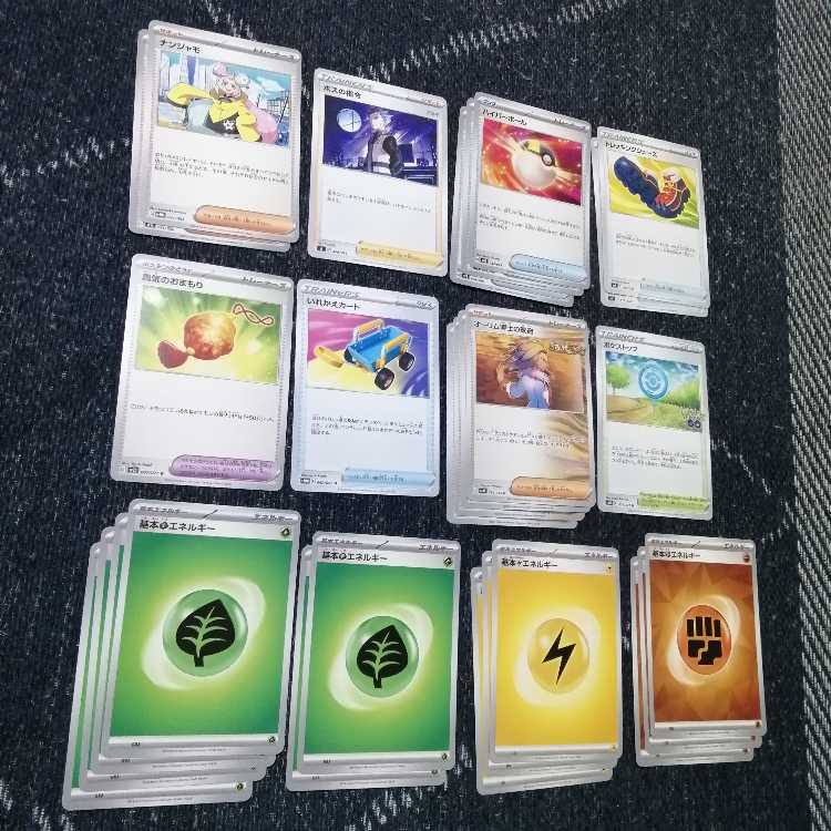 Pokémon Card Takeru Raiko ex Augapon ex Deck [03205].