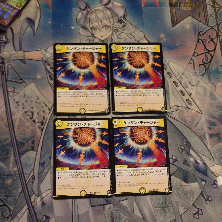 Kenzan Charger C 34/42 4pcs.