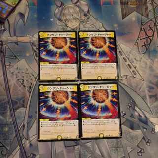 Kenzan Charger C 34/42 4pcs.