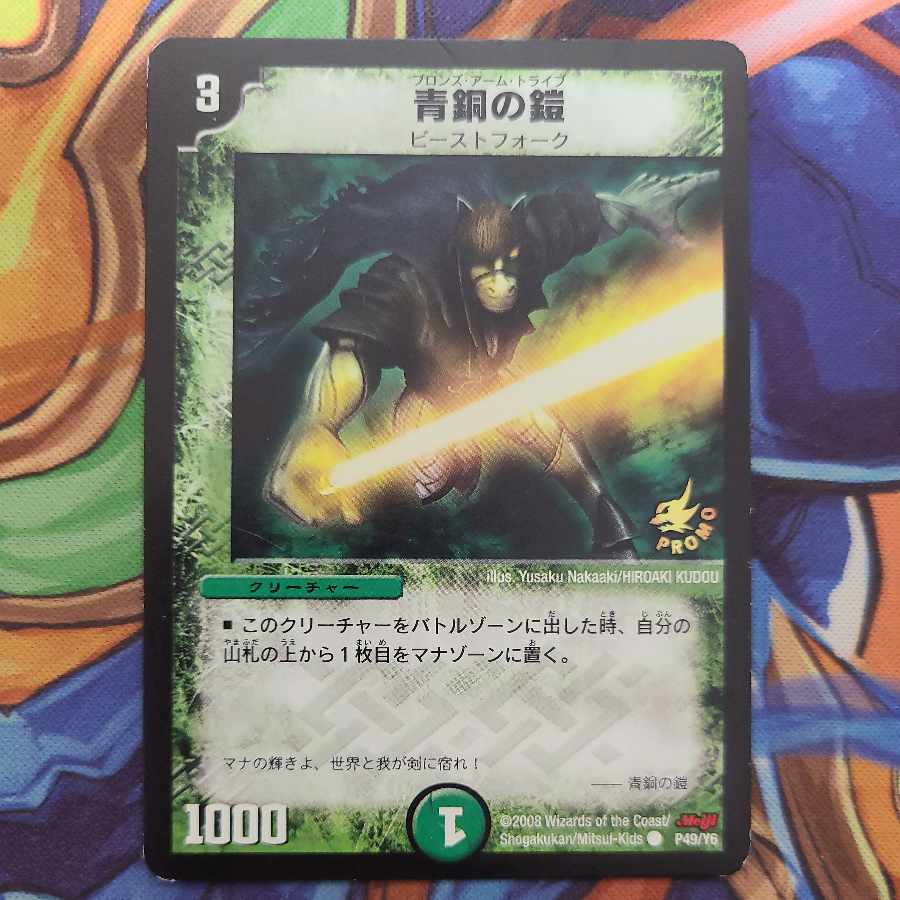 てすらさん専用出品