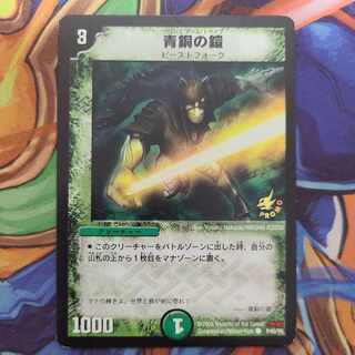 てすらさん専用出品