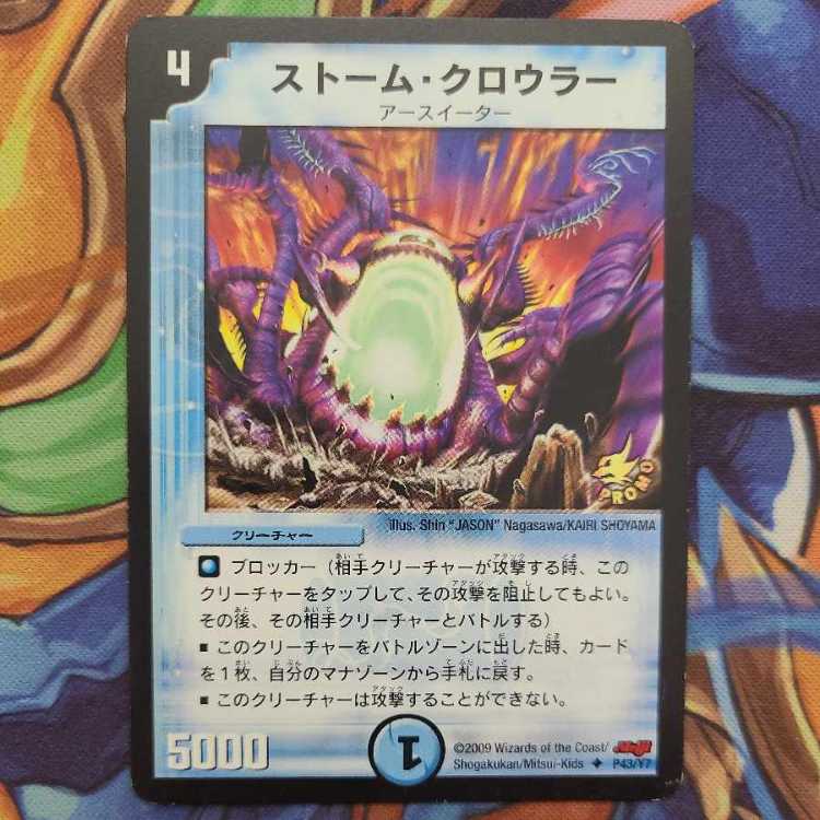 てすらさん専用出品