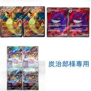 Dedicated to Mr. Sumijiro