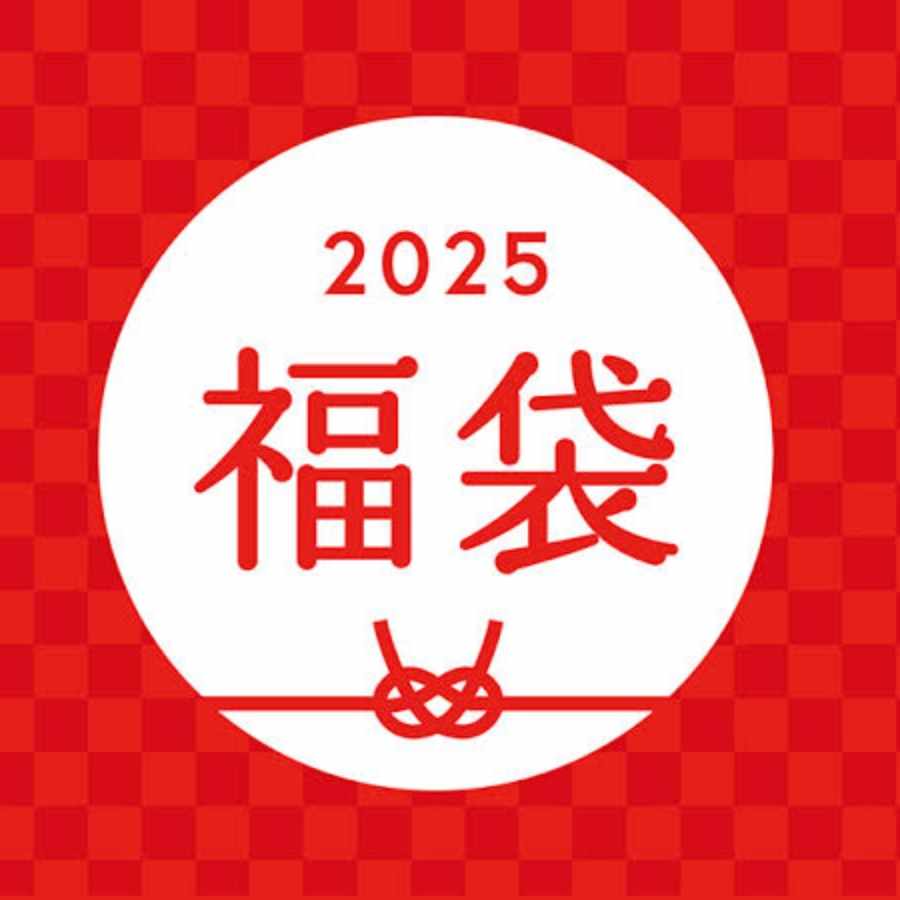 New Year 2025] DUEMA 5,000 yen grab bag