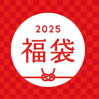 New Year 2025] DUEMA 5,000 yen grab bag