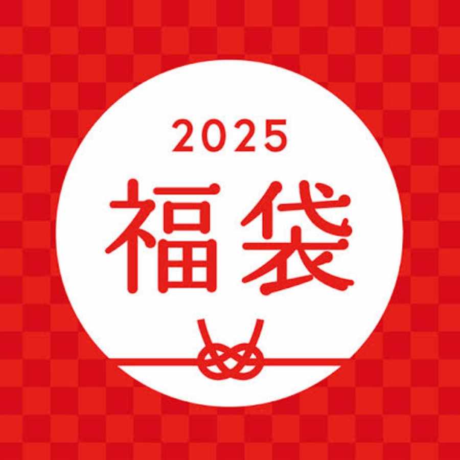 New Year 2025] DUEMA 30000 yen Fukubukuro
