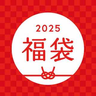 New Year 2025] DUEMA 30000 yen Fukubukuro