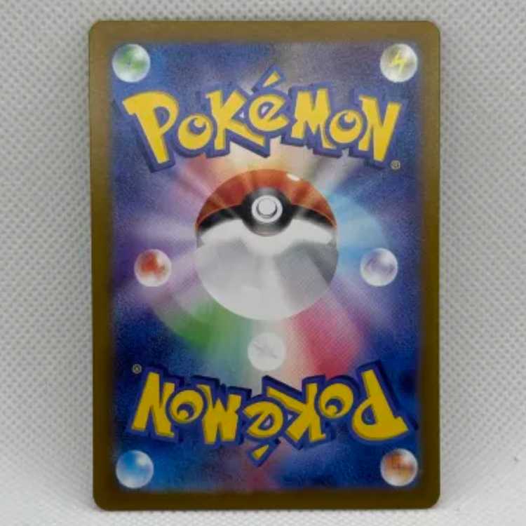 Leafeonex SAR 200/187