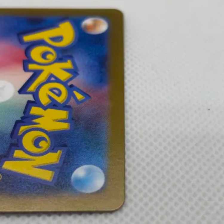 Leafeonex SAR 200/187