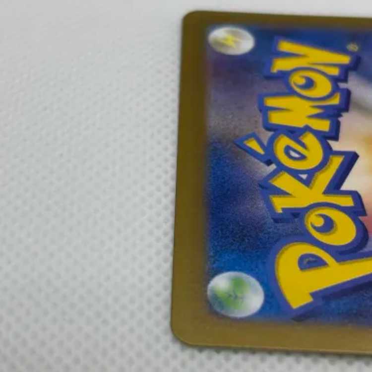 Leafeonex SAR 200/187