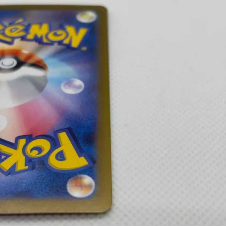 Leafeonex SAR 200/187