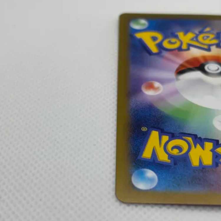 Leafeonex SAR 200/187