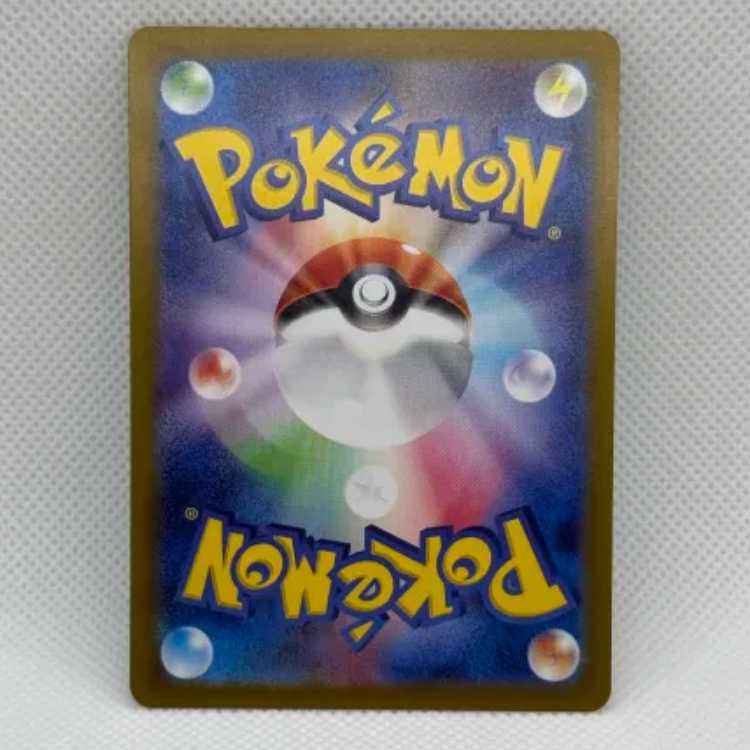 Glaceonex SAR 206/187