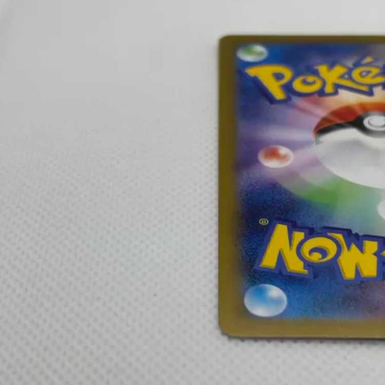 Glaceonex SAR 206/187