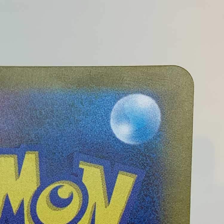 Eeyoui ex SAR 092/071