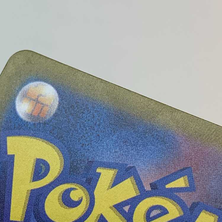 Eeyoui ex SAR 092/071